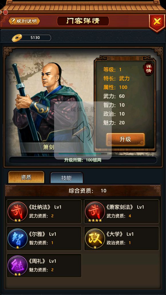 《天堂2：革命》即将登陆中国台湾  国服或在年内推出“三亿体育手机版”