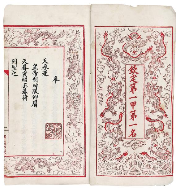 开个奶茶店前需要了解的税务相关情况“三亿体育官网”