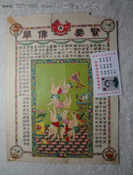 三亿体育手机版