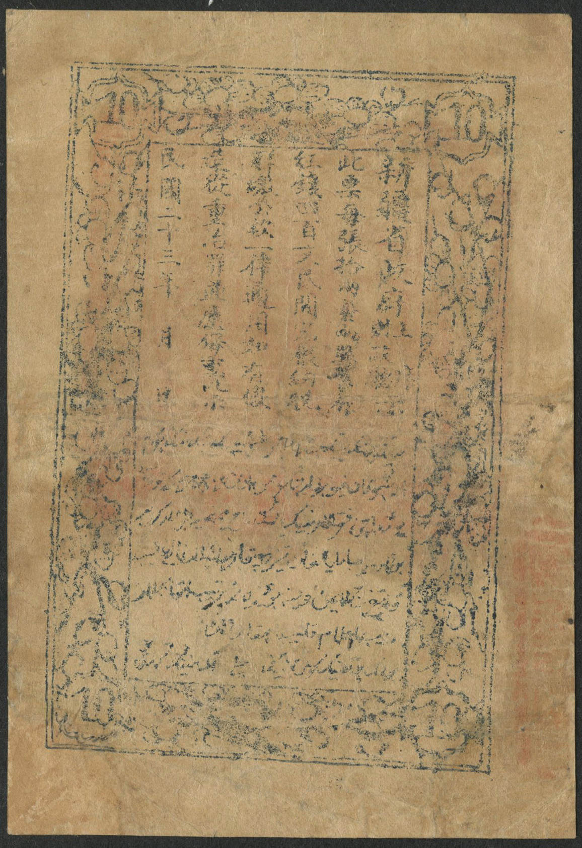 三亿体育手机版