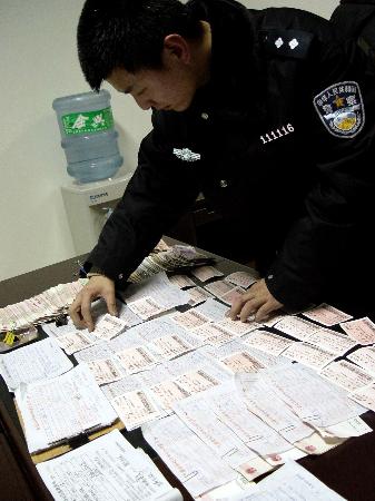 三亿体育手机版