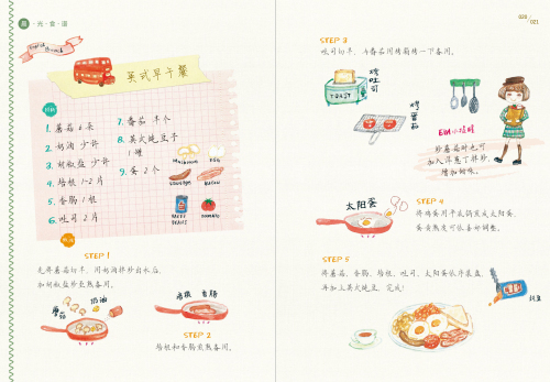 三亿体育手机版