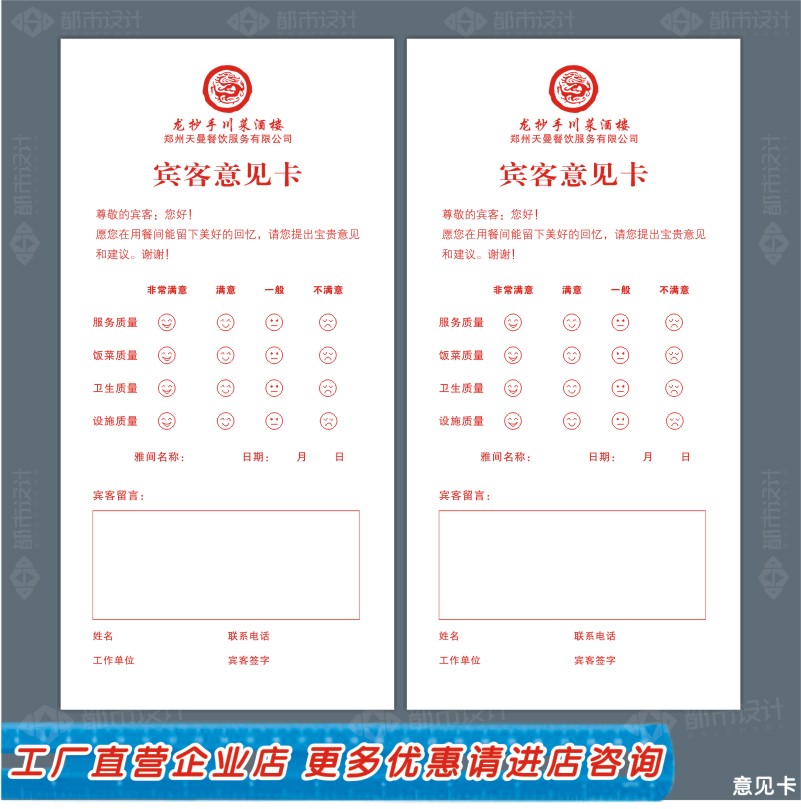 青椒土豆片的做法：三亿体育官网