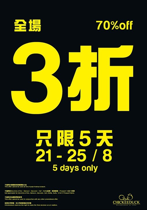 ‘三亿体育’赌王四太与叶倩文前男友亲密互动 帮擦汗被拍