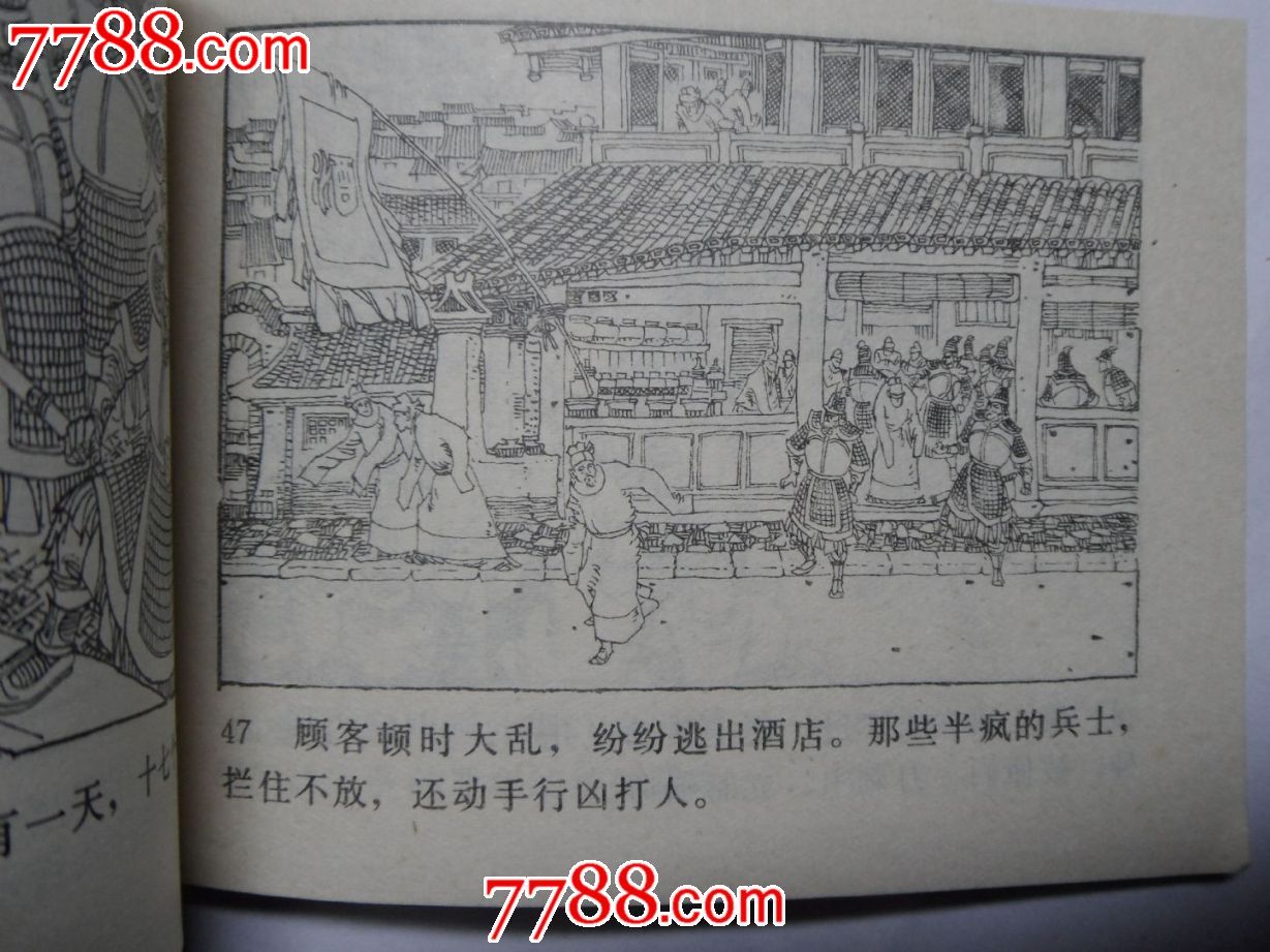 【三亿体育】奶酪土豆烤双茄的做法(图3) 三亿体育手机版