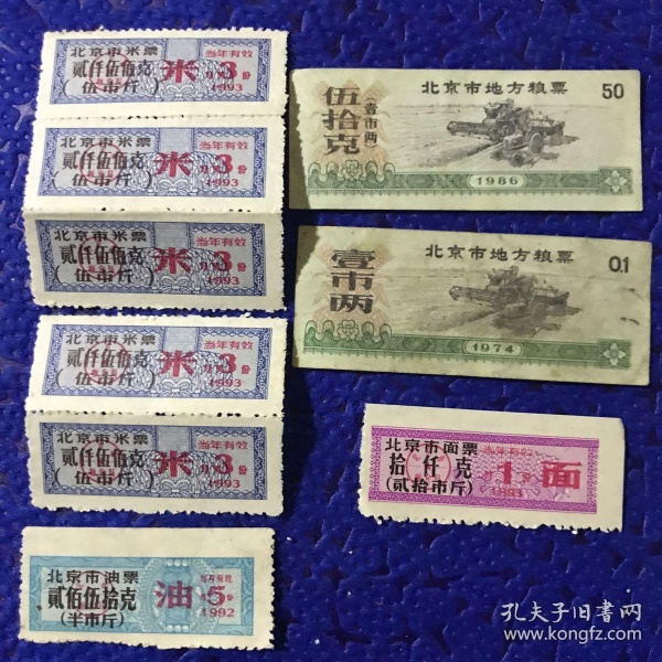 顾又铭率师弟师妹办签唱 一天跑多城会粉丝人气爆表‘三亿体育’