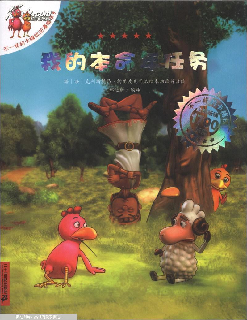 Angelababy深V洋装挤事业线 批黄晓明裸照不文明|三亿体育(图2) 三亿体育官网