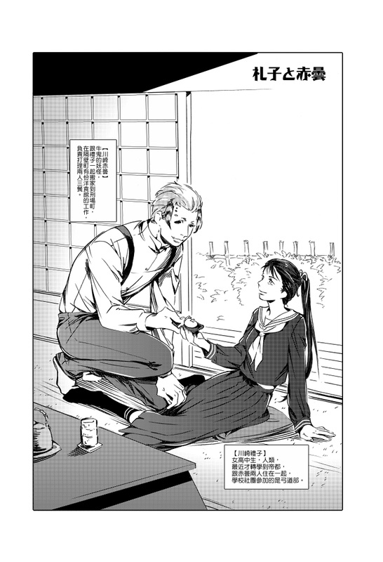 三亿体育手机版