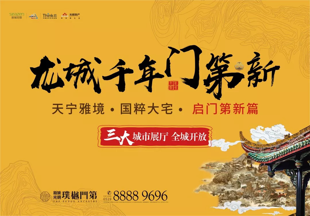 商务部：十一黄金周零售和餐饮消费达1.4万亿元_三亿体育手机版