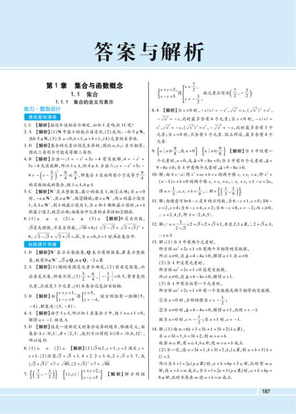 球球大作战收集元宵卡 兑换永久皮肤_三亿体育手机版