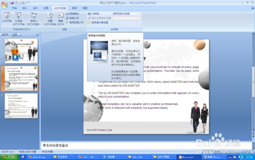 “三亿体育”Hebe田馥甄代言台湾精品  笑称不怕感情空窗