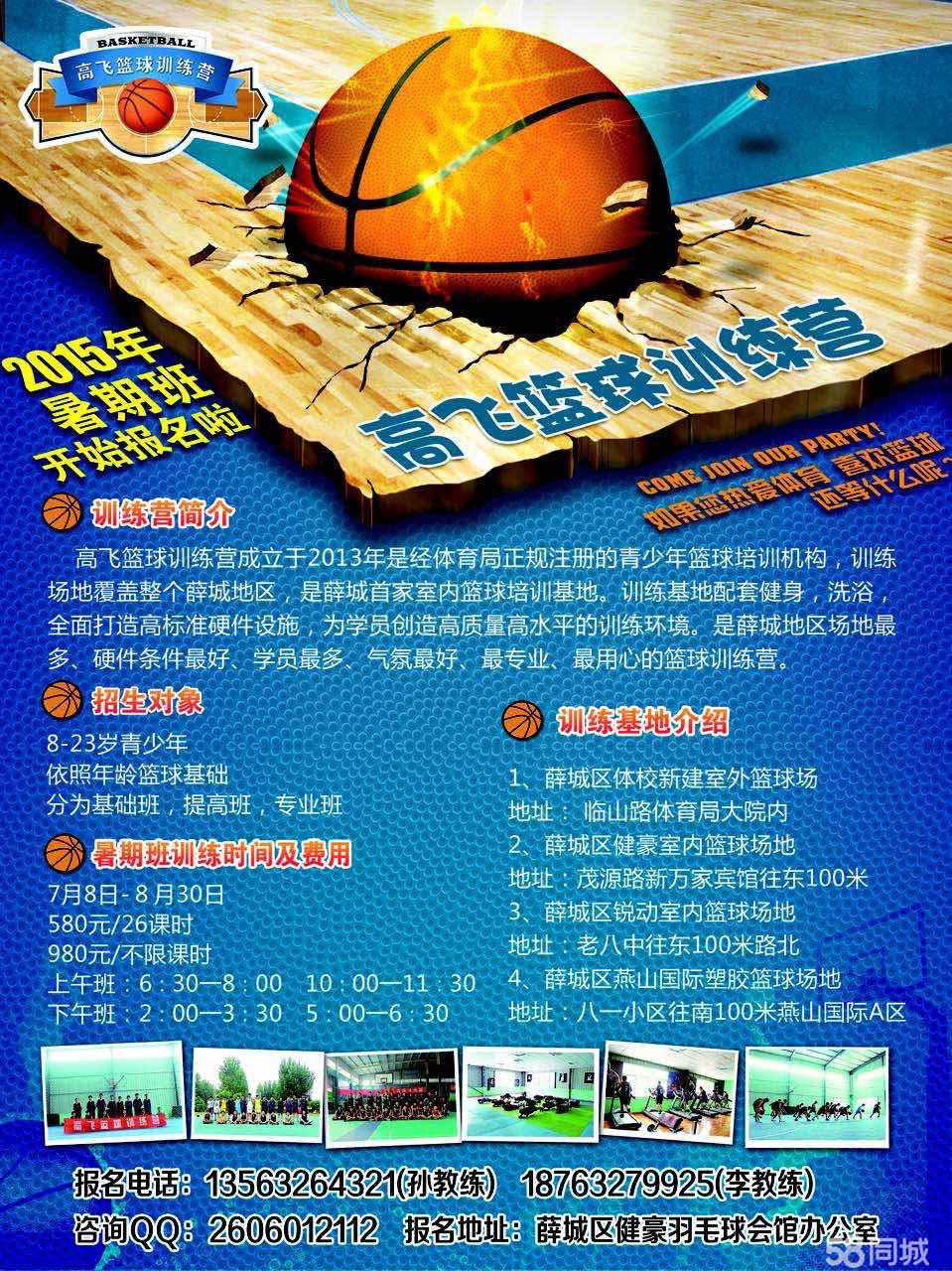 “三亿体育手机版”《废土行动》本周六尸潮大作战开启公告