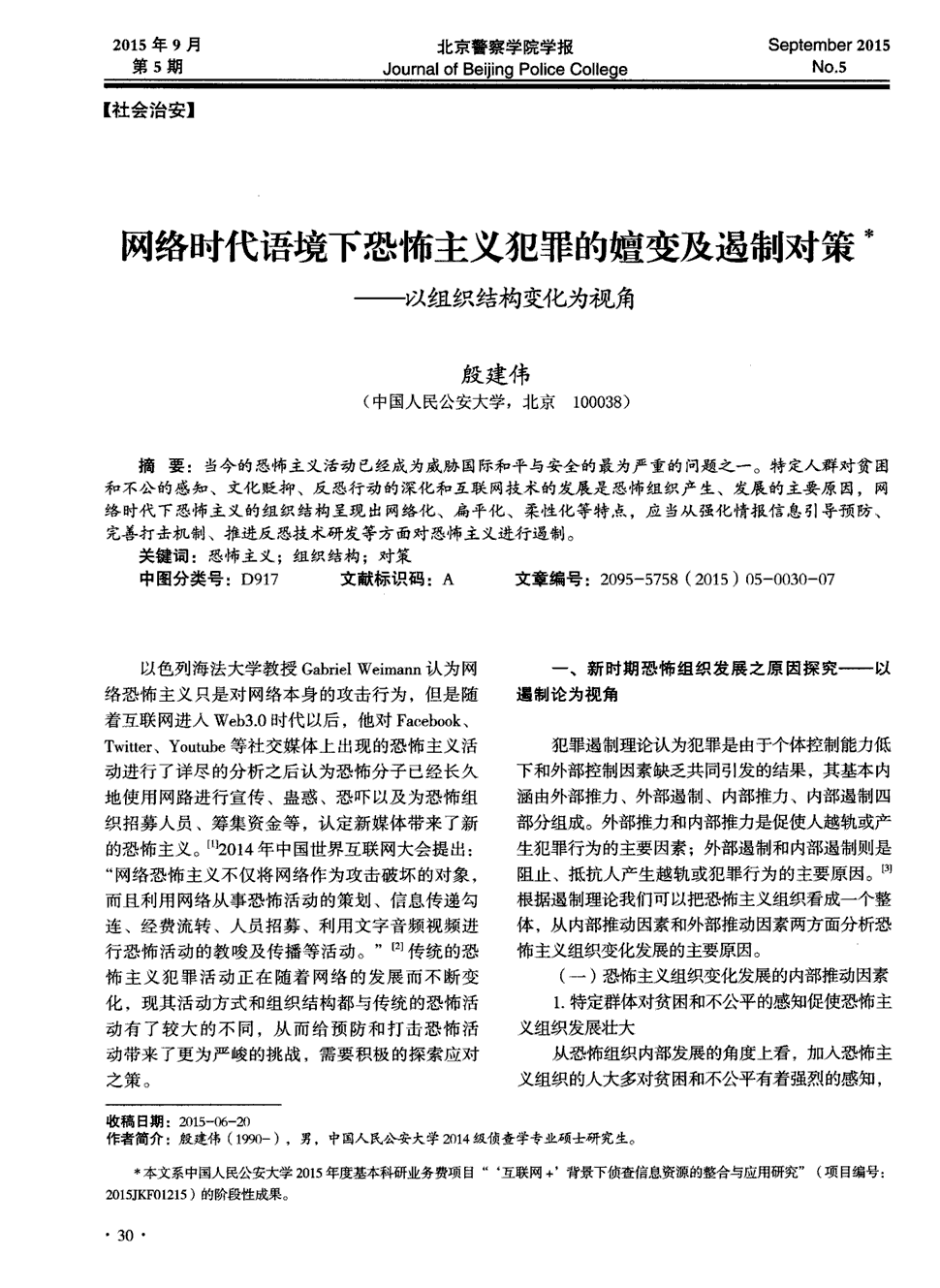 麦当劳也来蹭马里奥热度？没有库巴姬？丢人！‘三亿体育官网’