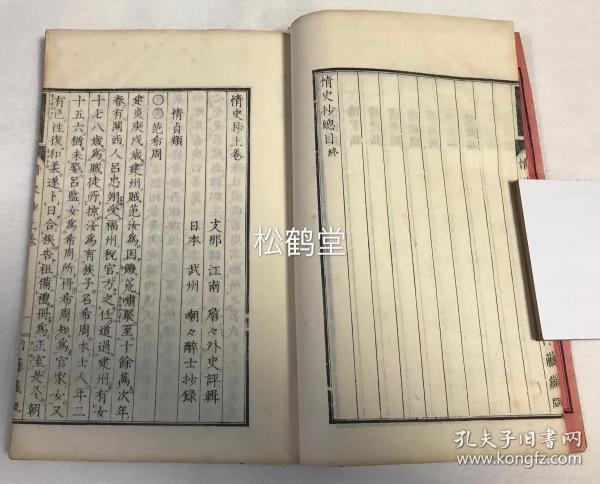 三亿体育手机版