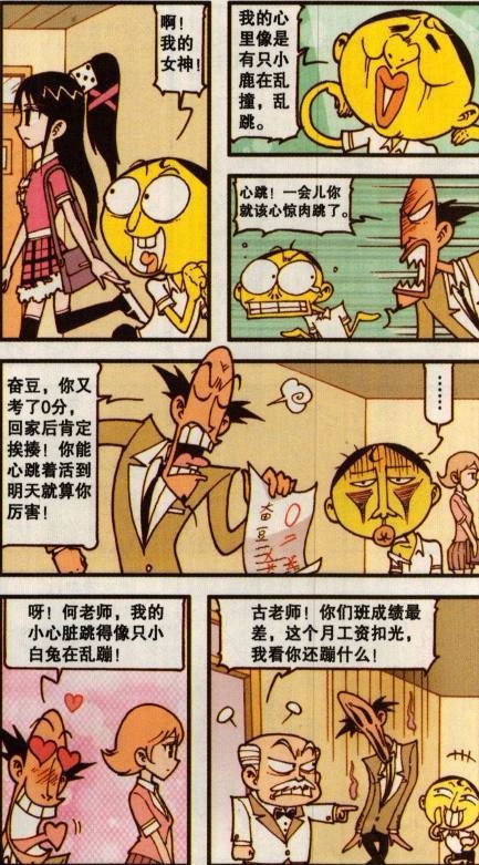 三亿体育手机版