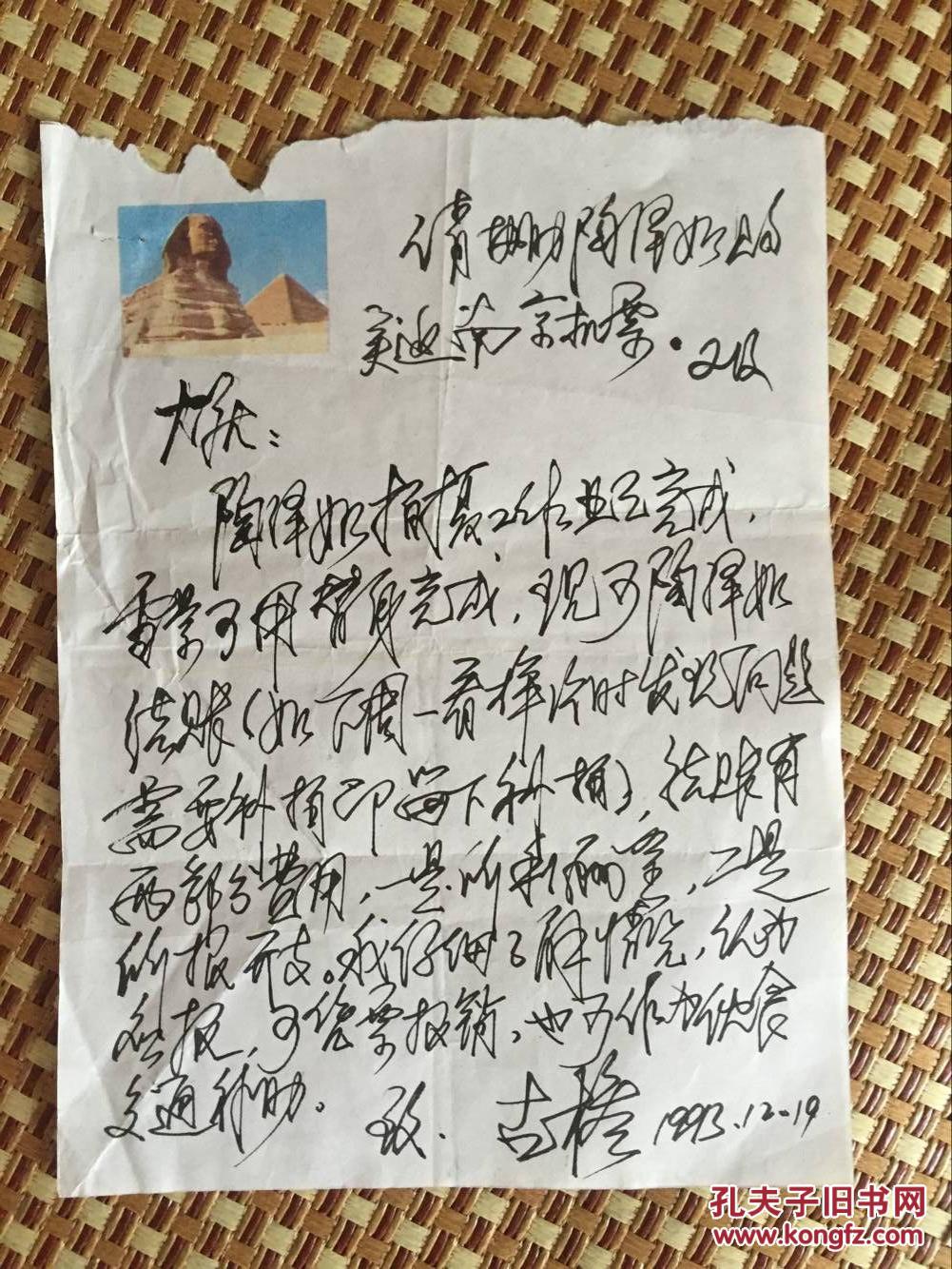 三亿体育手机版