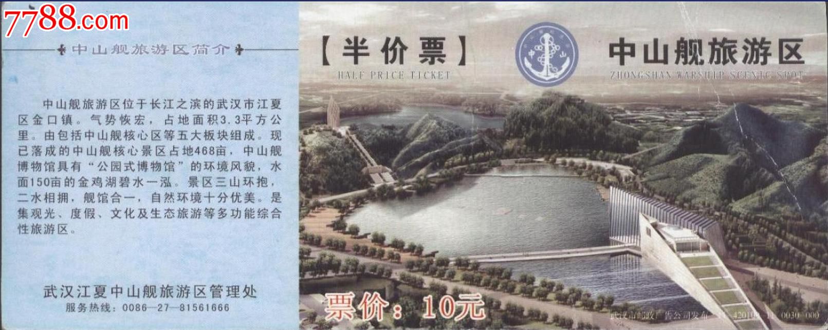 “三亿体育”开花豆腐的做法