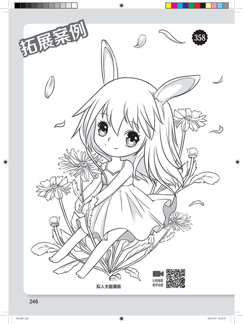 三亿体育手机版