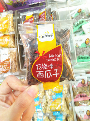 家常鸡翅根烧山药的做法【三亿体育】