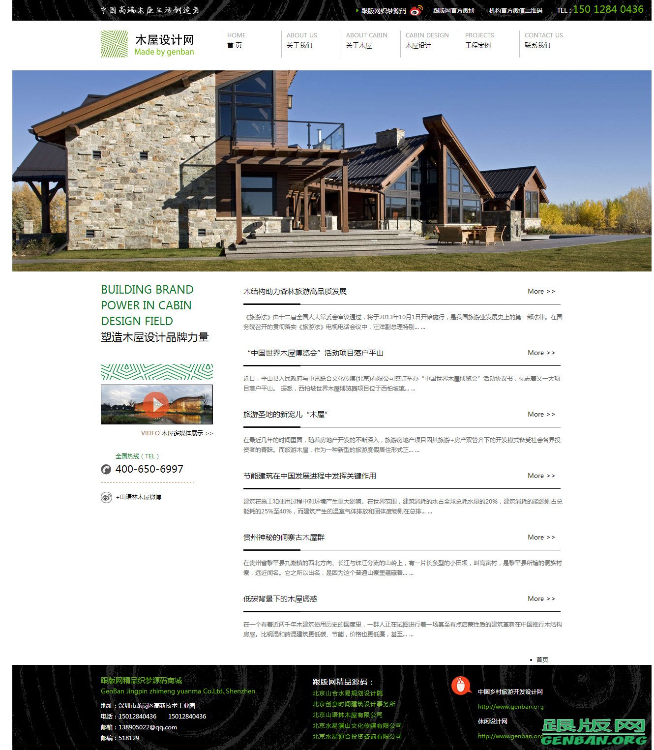 【三亿体育手机版】五星术士干员——“惊蛰”参上