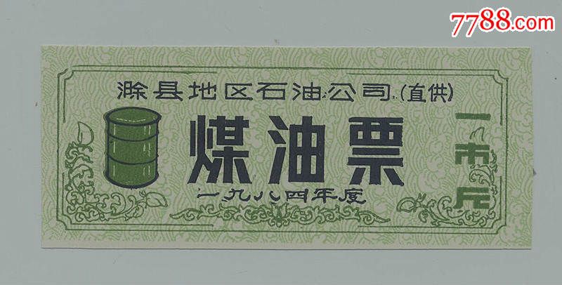 三亿体育手机版