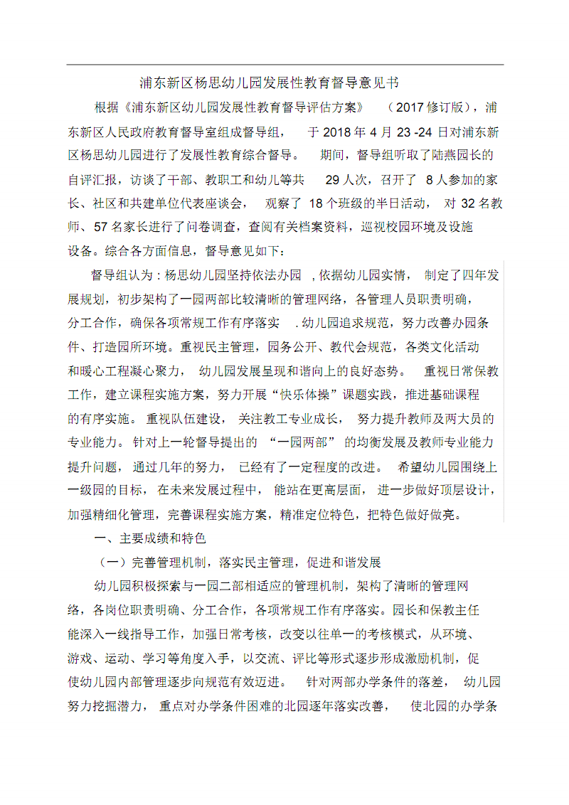 《女王的纷争》3月30日同步开测 中世纪战火纷飞-三亿体育手机版