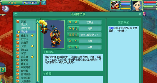 “三亿体育”【预测】明日之后28日更新预测 海岛石锤预计开放12级庄园等级