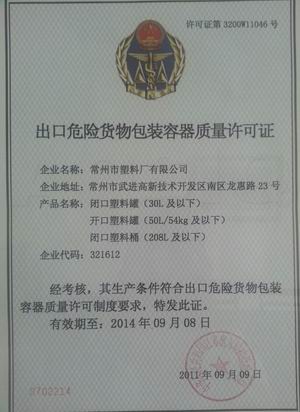 Lucas与弟弟小Q扮消防员 学爸爸变救火英雄|三亿体育官网