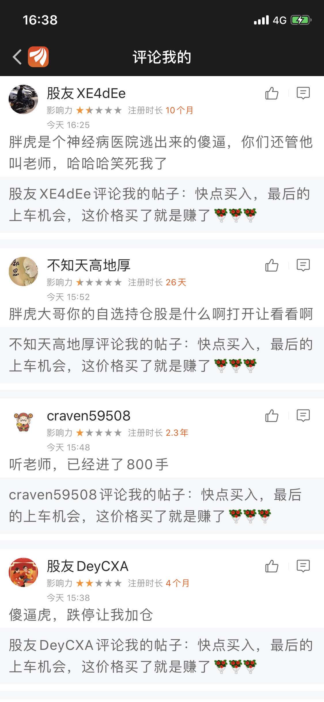 三亿体育